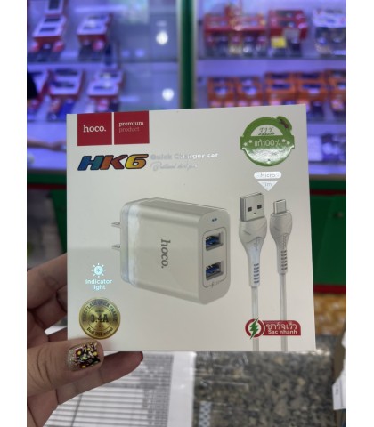 COC,CAP HOCO HK6 SAMSUNG NHO